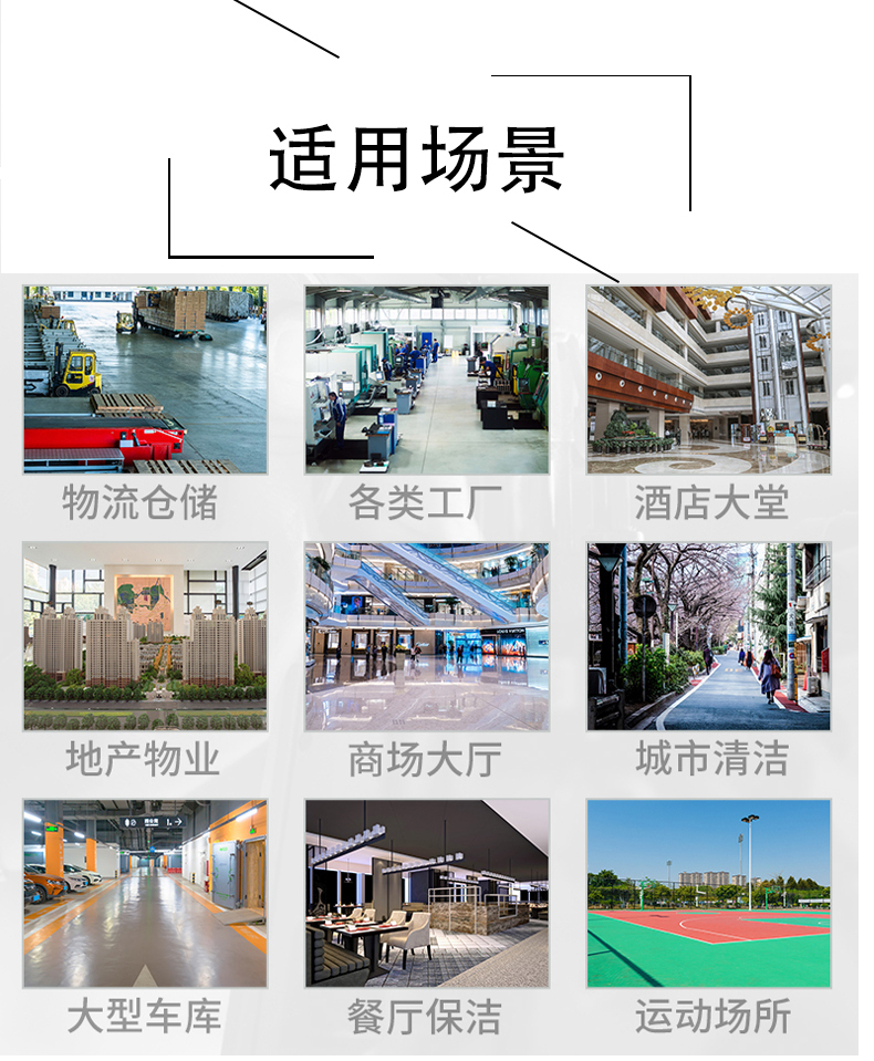 湘西带你了解工业洗地机