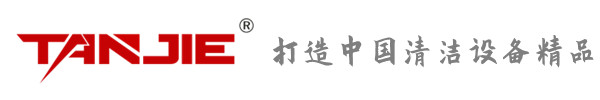 湘西坦洁环保